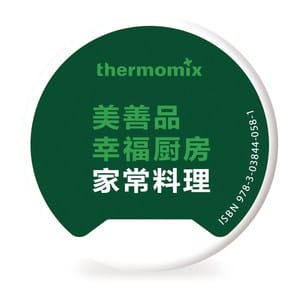 TM5 Basic Cookbook Recipe Chip (Chinese)