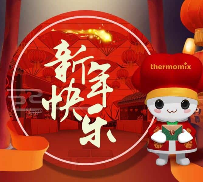 Chinese New Year Thermomix