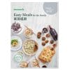 Thermomix Easy Meals for the Family Cookbook (Bilingual) TM5/TM6