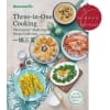 Thermomix Three-in-One Cooking Cookbook (Bilingual) TM5/TM6
