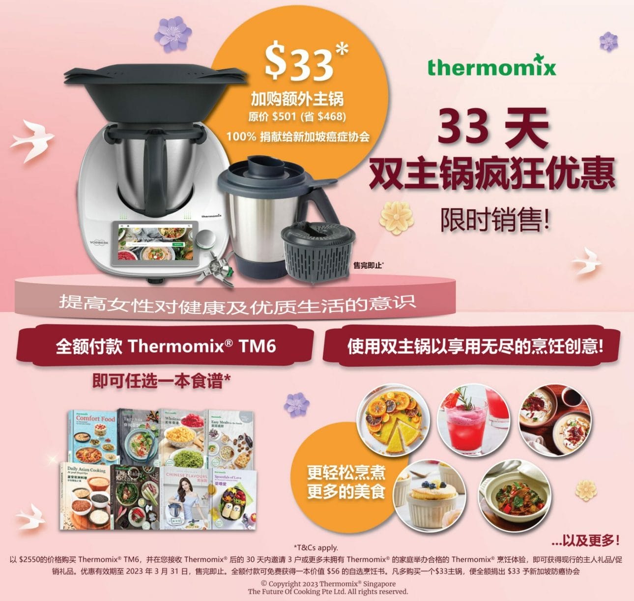 thermomix® tm6 with an extra mixing bowl